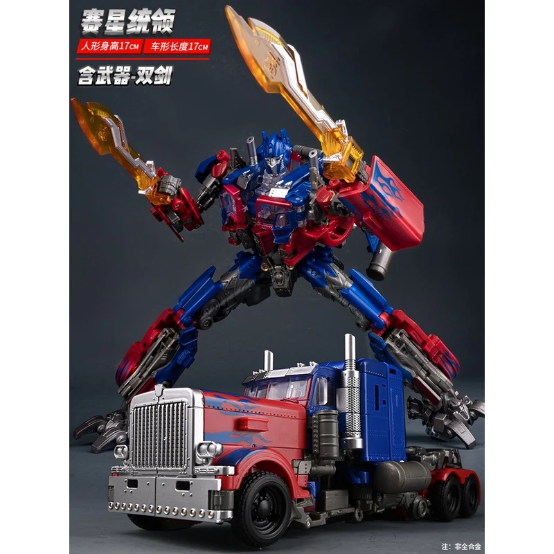 儿童变形玩具正版金刚擎天汽车柱大黄蜂机器人大力神3-6岁男孩礼5