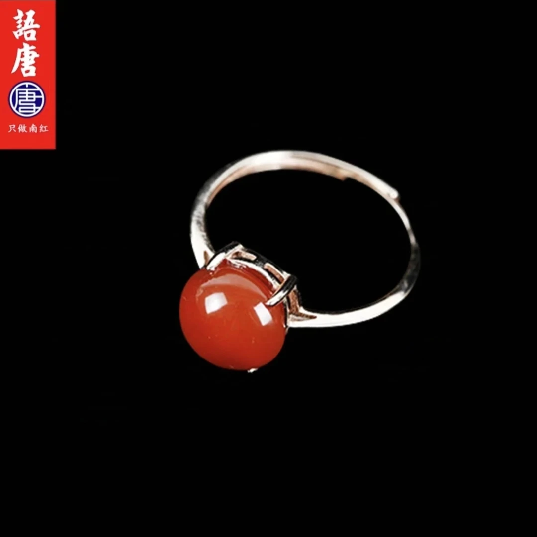 语唐YTF0050冰红南红戒指