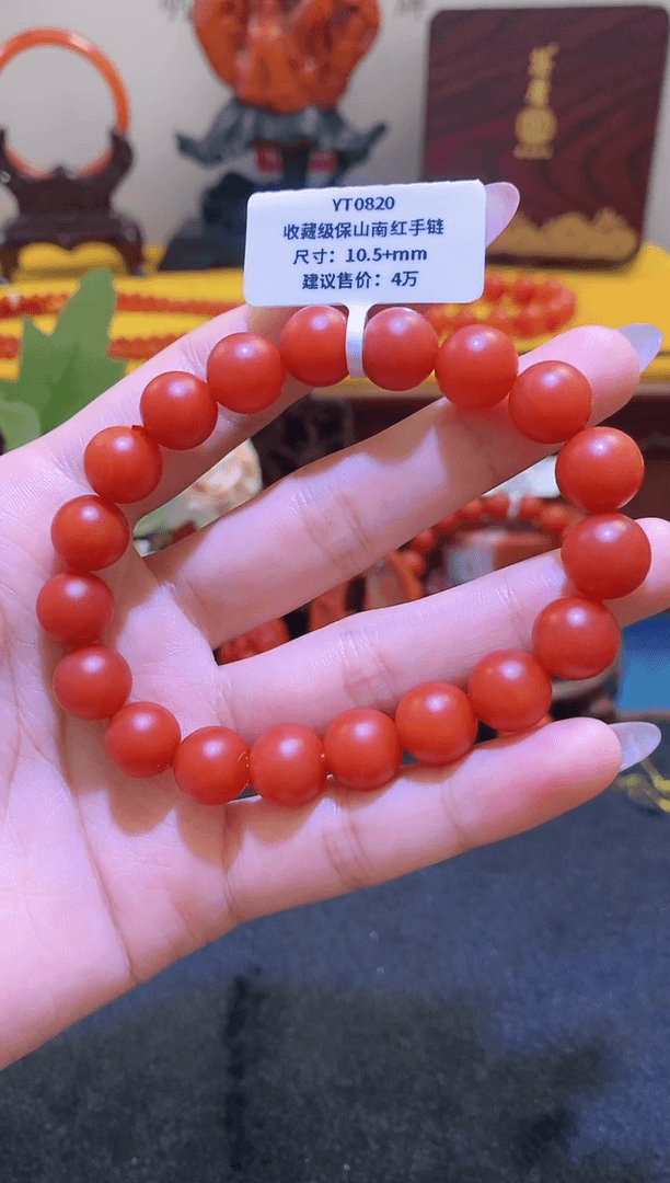 【闪购商品】南红玛瑙手链未镶嵌五岔路10.5+