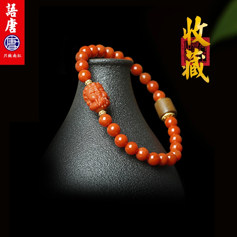 语唐宝宝佛南红单圈手链（不上）