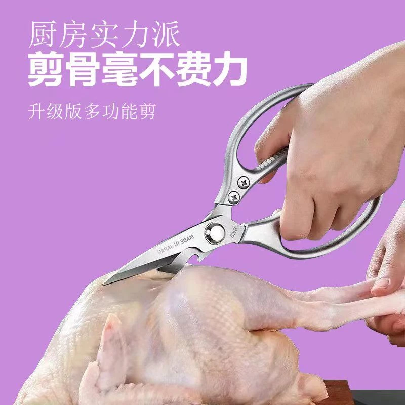 发SK5铝剪刀1把 休闲鞋厂家补贴