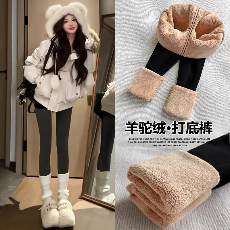 加绒孕妇打底裤秋冬季2024新款加厚羊羔绒孕妇裤东北保暖孕妇棉裤