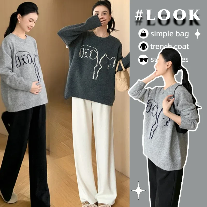 孕妇套装秋冬季2024新款时尚洋气孕妇穿搭毛衣孕妇阔腿裤两件套潮