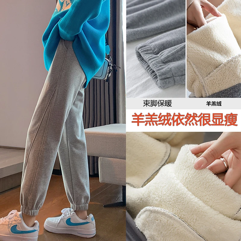 大码加绒加厚孕妇裤秋冬款外穿羊羔绒束脚裤休闲运动裤孕妇长裤子