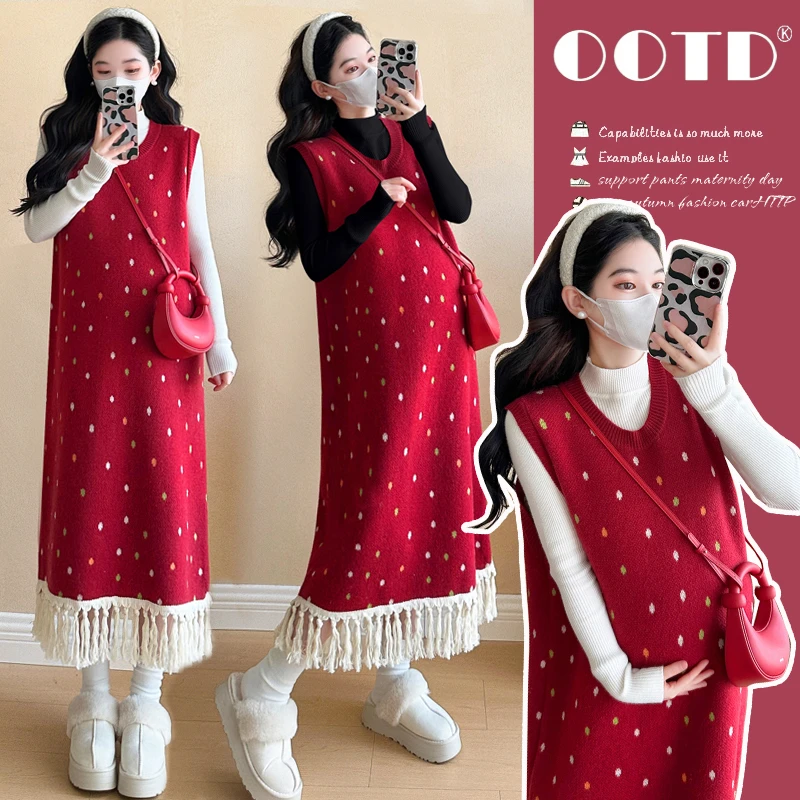 过年喜庆孕妇连衣裙秋冬2025新款网红时尚流苏马甲裙跨年圣诞套装