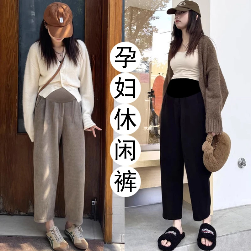 大码孕妇裤日系奶茶色休闲奶奶裤秋冬九分糯米裤高腰显瘦垂感裤子