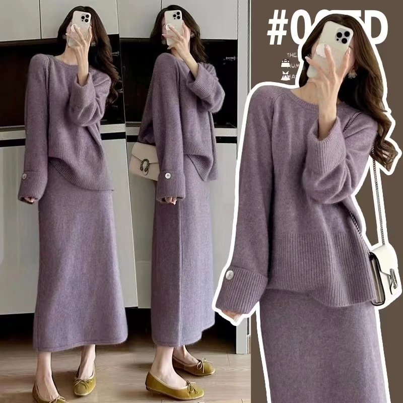 孕妇套装小香风紫色针织套装裙女新款名媛气质小洋装毛衣两件套潮