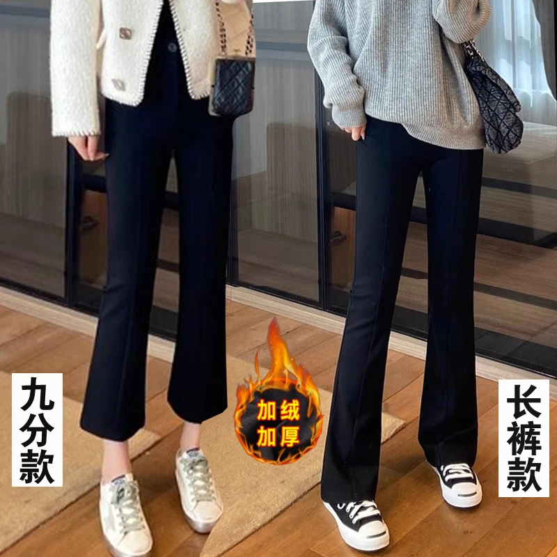 孕妇裤子秋冬弹力微喇加绒加厚百搭裤显瘦拖地直筒长裤九分小黑裤