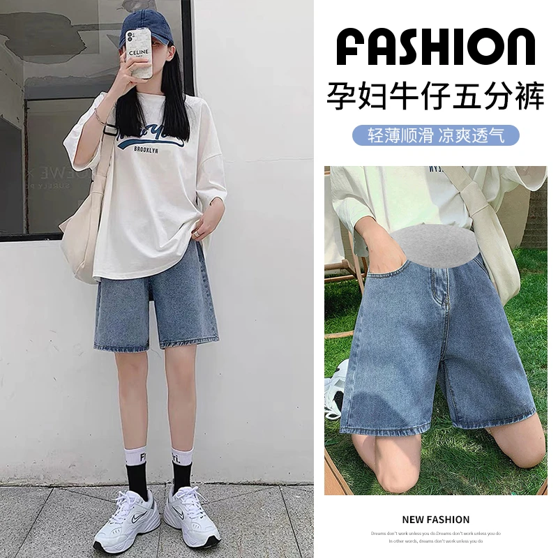孕妇牛仔裤夏季薄款孕妇阔腿裤大码宽松直筒孕妇五分裤子孕妇短裤