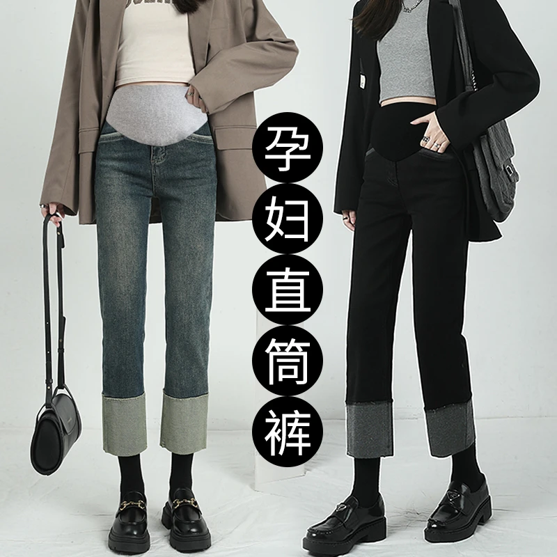 孕妇裤秋冬新款外穿直筒牛仔裤女众做旧撞色显瘦九分孕妇烟管裤