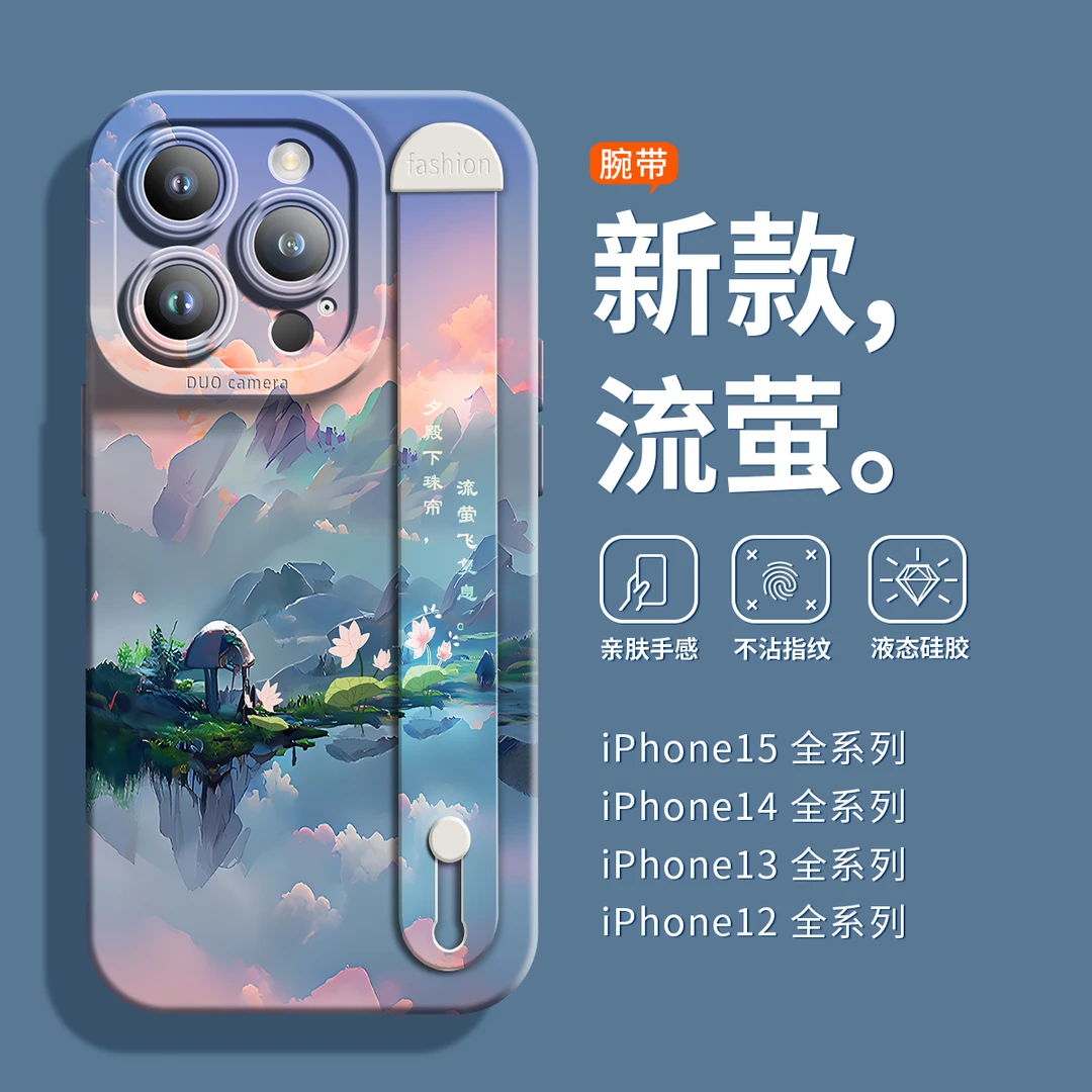 国风适用于苹果/华为/OPPO/VIVO/小米/荣耀/红米超薄磨砂手机壳