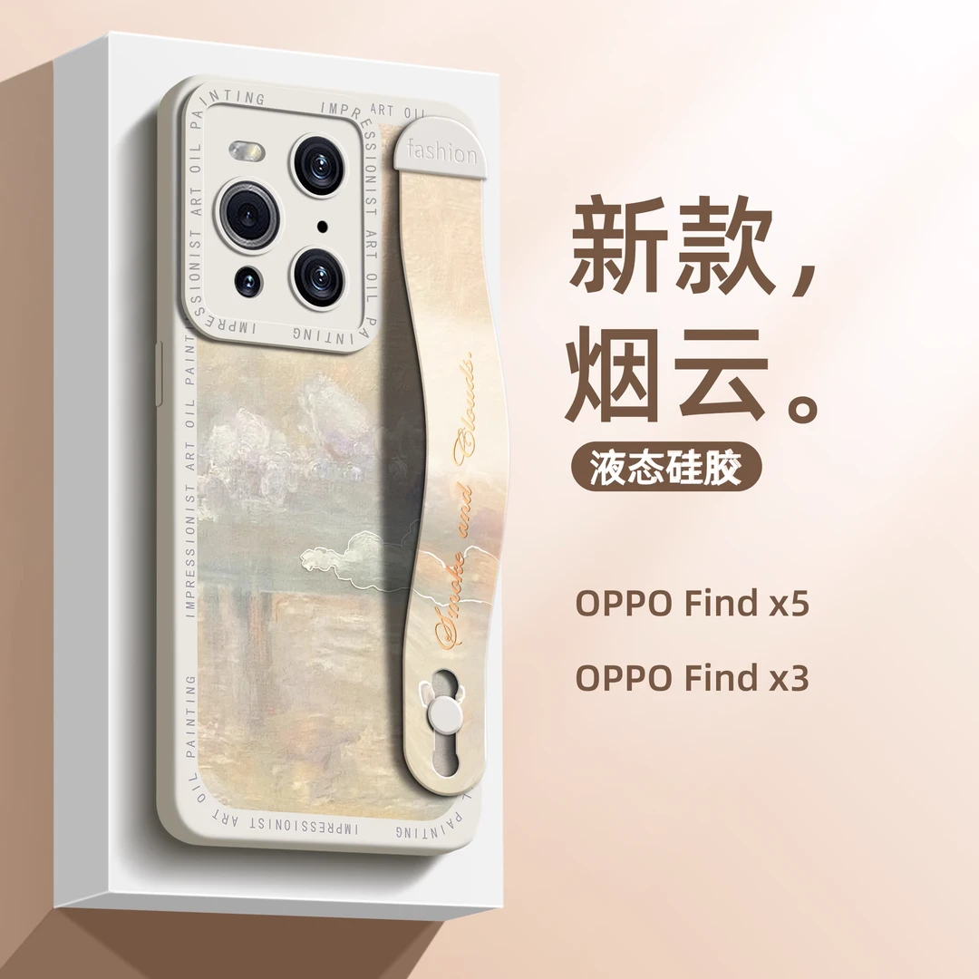 高级款OPPOfindx5网红reno9/8/7时尚a97/a96/93s小众腕带手机壳