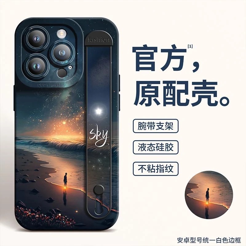 黑夜流星苹果/华为/oppo小米vivo红米网红情侣磨砂硅胶潮牌手机壳