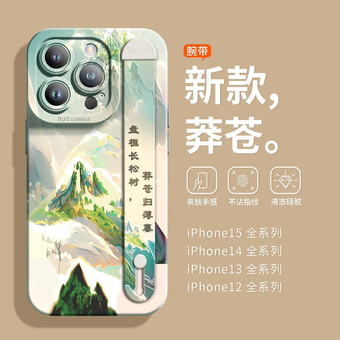 新款苹果/华为/oppo/硅胶防摔小米/vivo/红米国风腕带支架手机壳