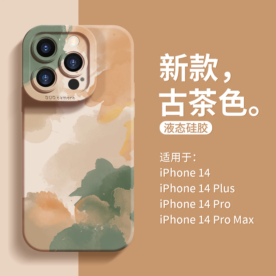 时尚简约古茶色苹果华为/OPPO/VIVO/小米/荣耀红米硅胶防摔手机壳