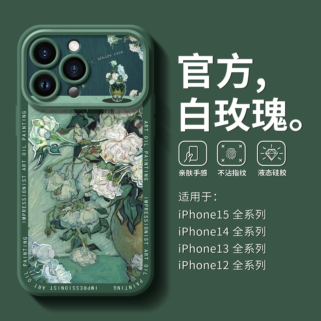 小香风苹果/华为/红米/荣耀/vivo/oppo/小米油画创意高级感手机壳