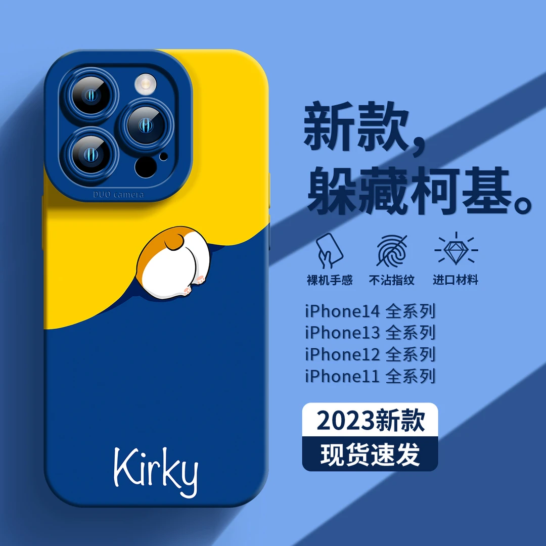 趣味动物屁屁苹果/华为/OPPO/VIVO/小米/荣耀/红米卡通防摔手机壳