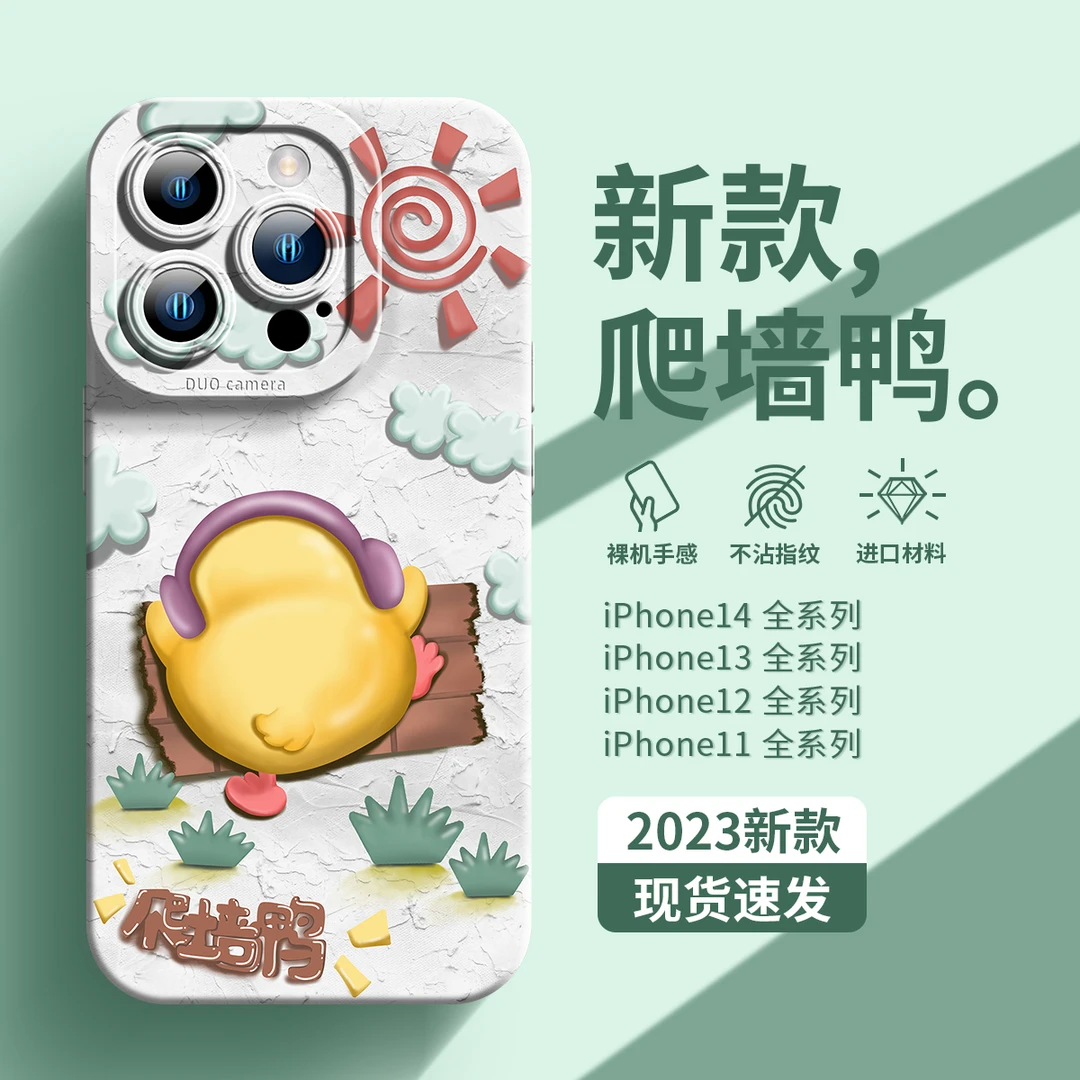 原创ins苹果手机壳华为/荣耀/oppo/vivo/小米/红米可爱卡通手机壳