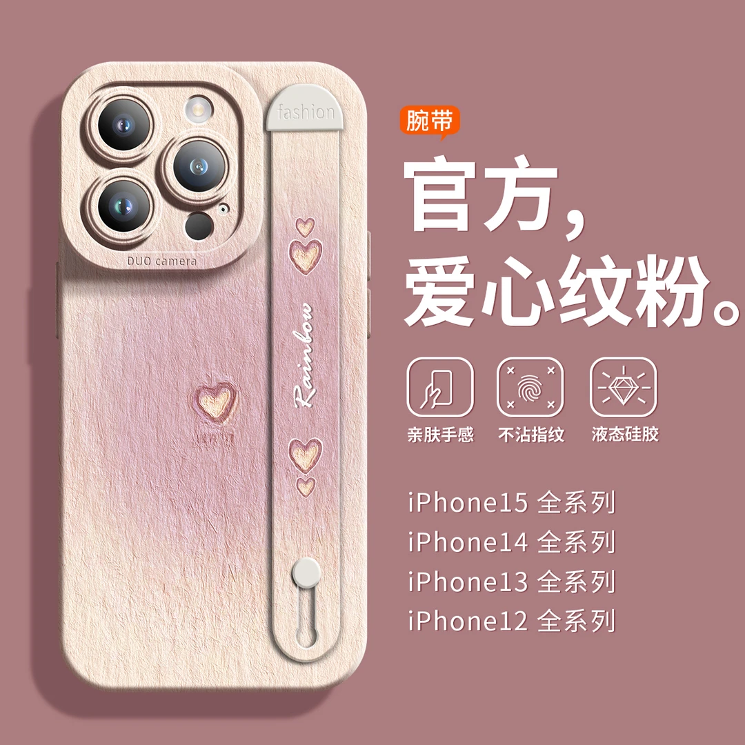 新款粉爱心苹果/华为/荣耀/oppo/小米/vivo/一加手机壳防摔硅胶