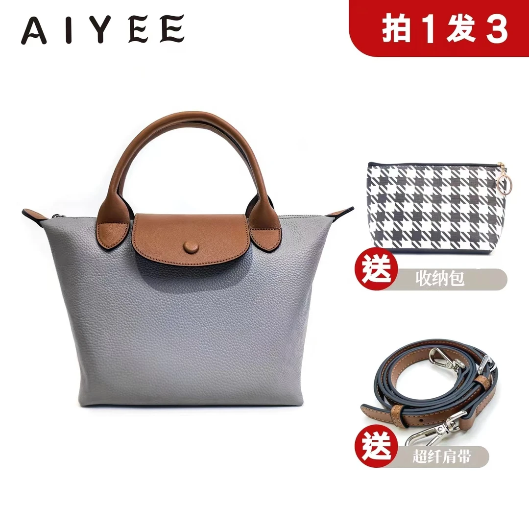 【中号饺子包】设计师款真皮单肩斜挎饺子包国风时尚女士包简约百搭