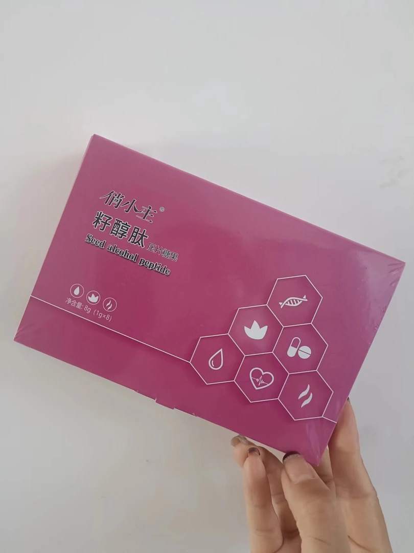 俏小主籽醇肽糖果三颗➕巧克力三颗拆盒 介意勿拍