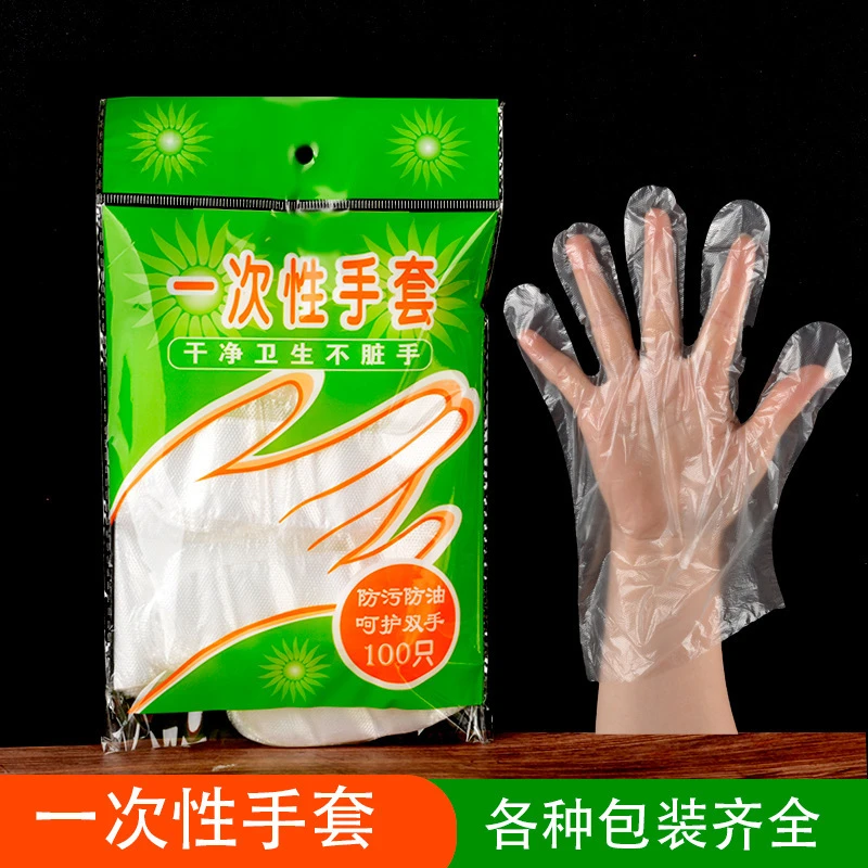 活动 一次性透明薄手套福利优惠(雅美菲化妆刷辅助工具)