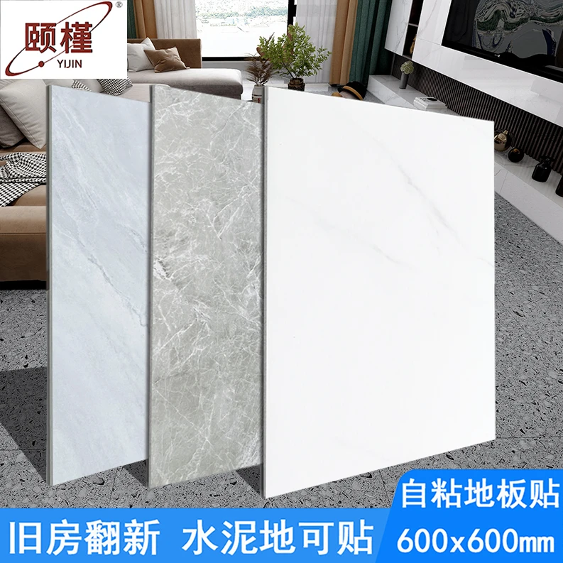 地板贴自粘pvc地板革加厚耐磨防水泥地绿色家用地板贴纸环保