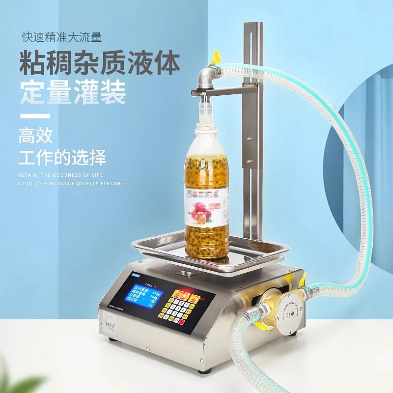 液体灌装机自动称重粘稠混合杂质油泼辣子螺蛳粉汤米酒定量分装机