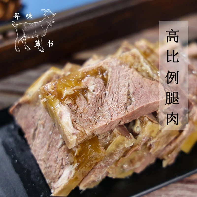 安徽特产羊糕老奶奶羊糕过年必备下酒菜