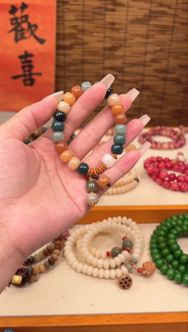 【闪购商品】菩提根/象牙果吊坠多宝单圈