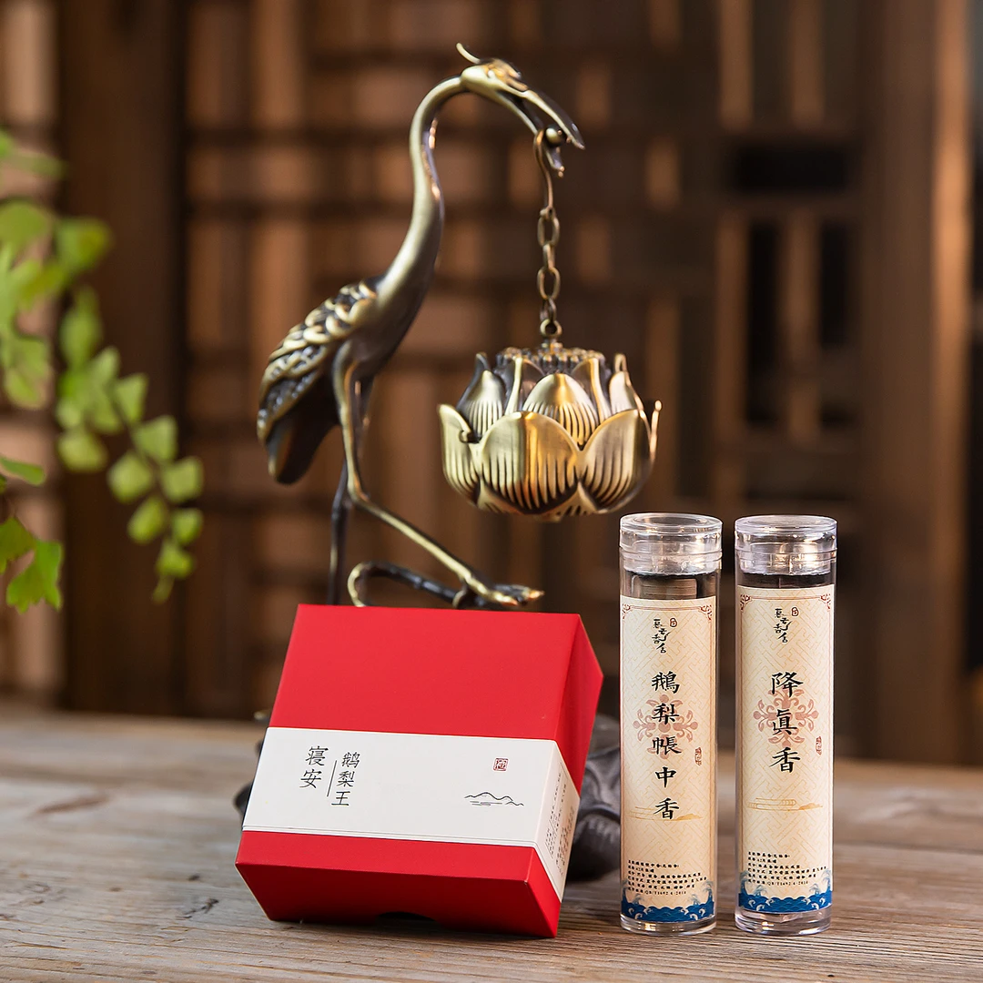 【大仙鹤】家居日用天然盘香炉摆件（送鹅梨/降真/鹅梨 盘香）