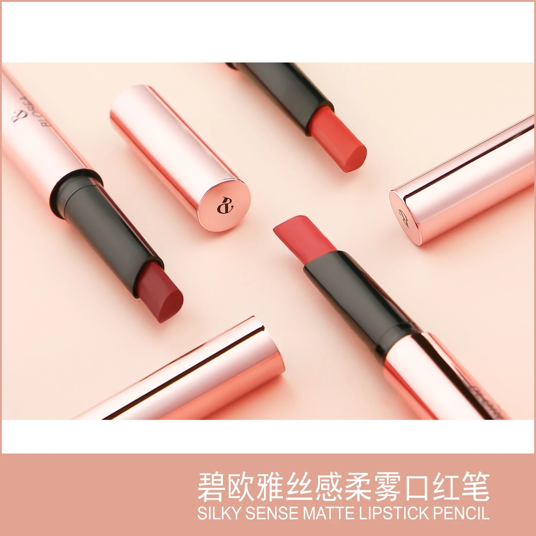 【嘉美粉丝专享】碧欧雅BLOREA口红笔双质地哑光雾面轻薄丝滑学生