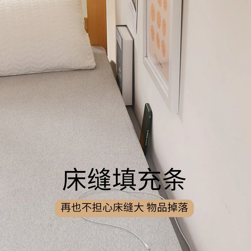 床缝填充条宿舍好物靠墙防掉落海绵条上铺补堵填塞床缝日用神器垫