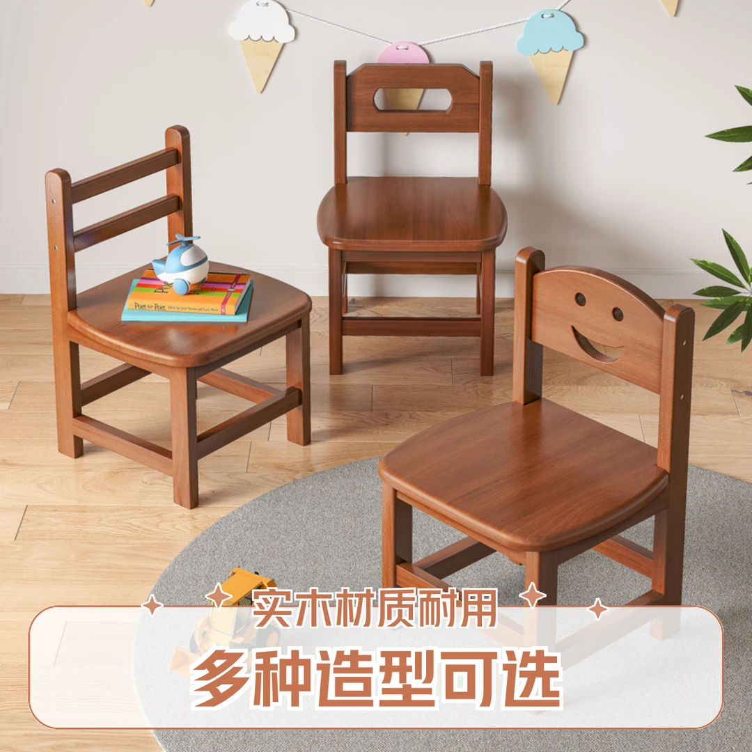 实木小凳子家用客厅矮凳儿童靠背小椅子网红圆凳子小型简约方凳