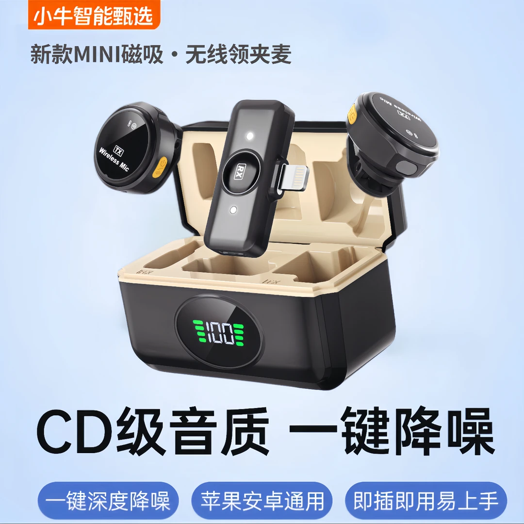 迷你纽扣无线领夹麦克风收音麦领夹式一拖二直播拍视频降噪麦克风