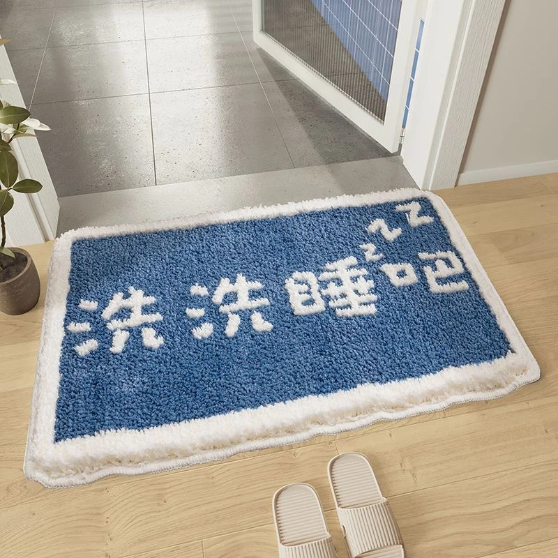 小扬推荐现代简约浴室地垫吸水防滑脚垫家用卫生间垫子洗手台地毯