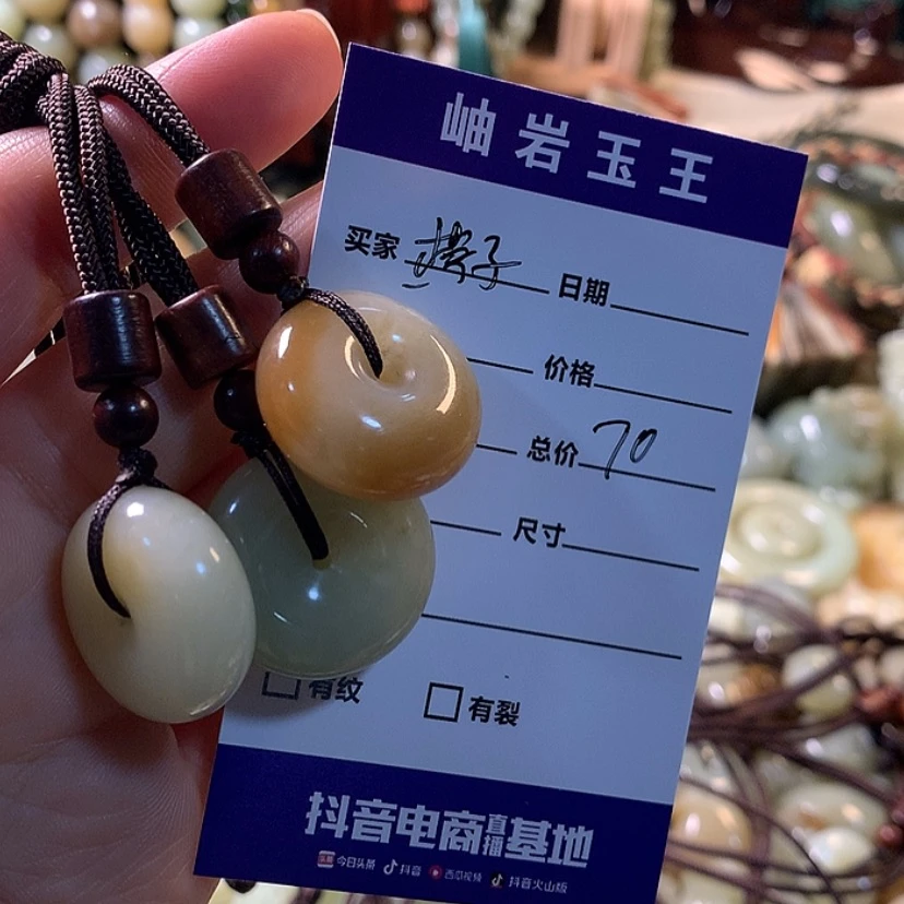 【闪购商品】和田玉挂件未镶嵌梅*透闪石玉