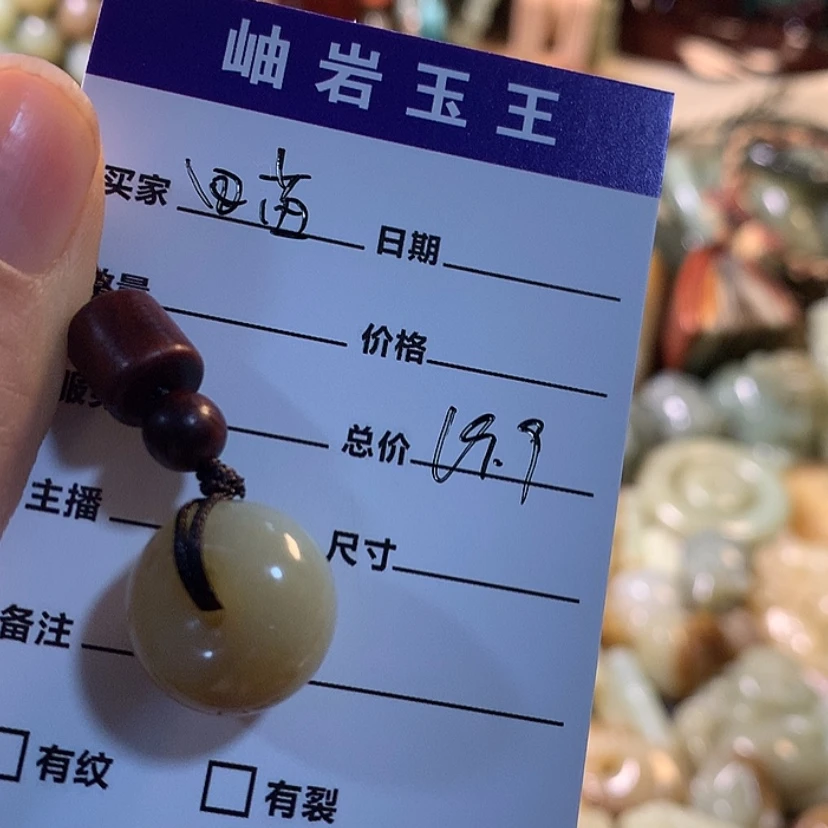 【闪购商品】和田玉挂件未镶嵌口*透闪石玉