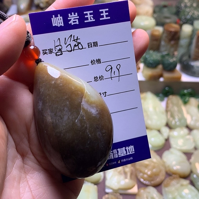 【闪购商品】和田玉挂件未镶嵌宁*?透闪石玉
