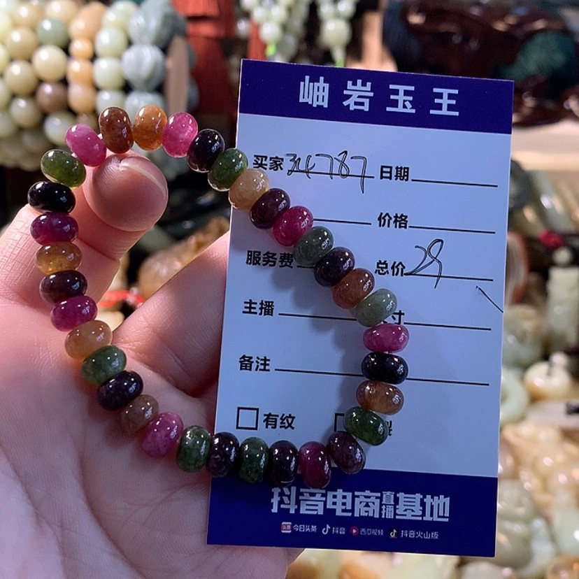 【闪购商品】和田玉手串未镶嵌用****2透闪石玉