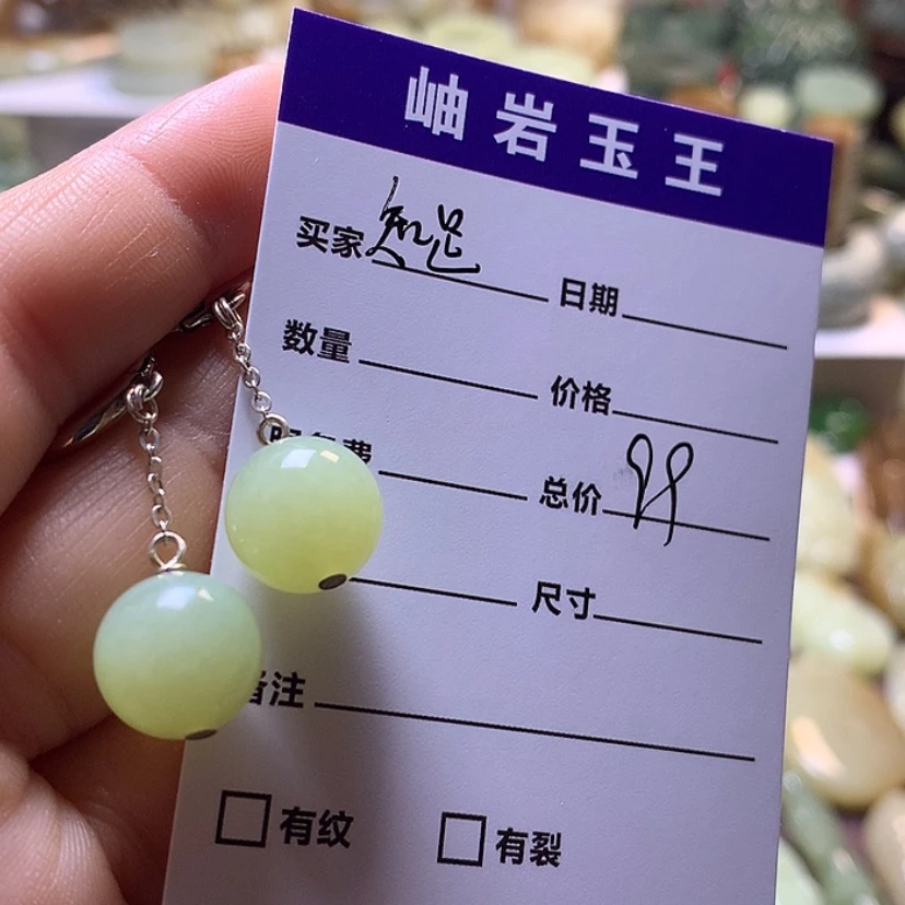 【闪购商品】和田玉挂件未镶嵌知**乐透闪石玉