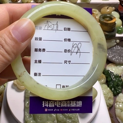 【闪购商品】和田玉手镯未镶嵌成**成透闪石玉