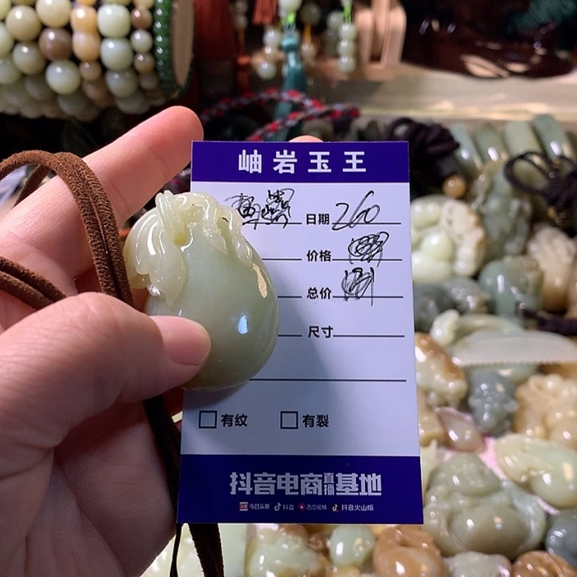 【闪购商品】和田玉挂件未镶嵌Y*姐透闪石玉