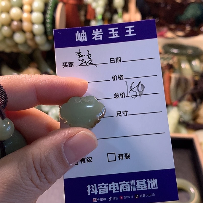 【闪购商品】和田玉挂件未镶嵌善*透闪石玉