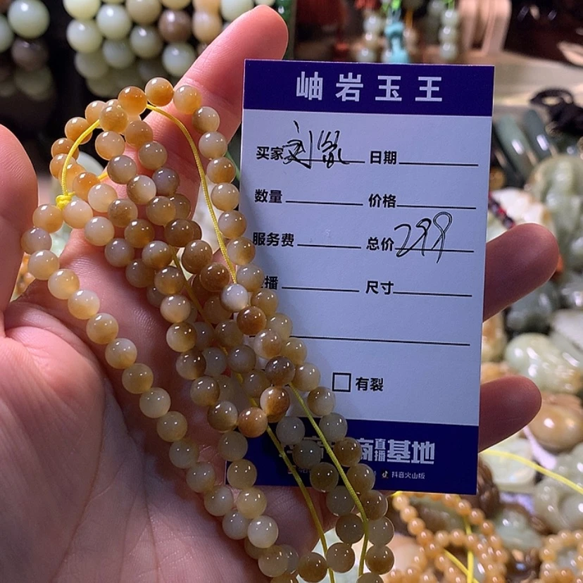 【闪购商品】和田玉挂件未镶嵌?****?透闪石玉