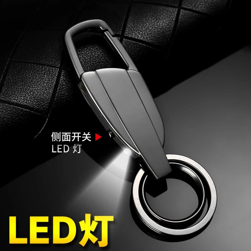 LED带灯钥匙扣挂件汽车多功能汽车链个性金属创意男士定制 腰挂批