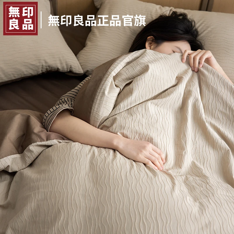 無印良品全棉水洗棉床上四件套纯棉2024新款床单被套床笠秋季床品