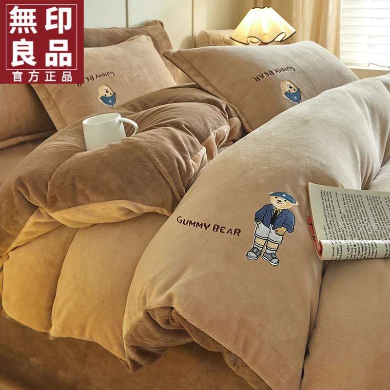 無印良品牛奶绒四件套2024新款冬季加厚珊瑚绒被套床单三件套床品
