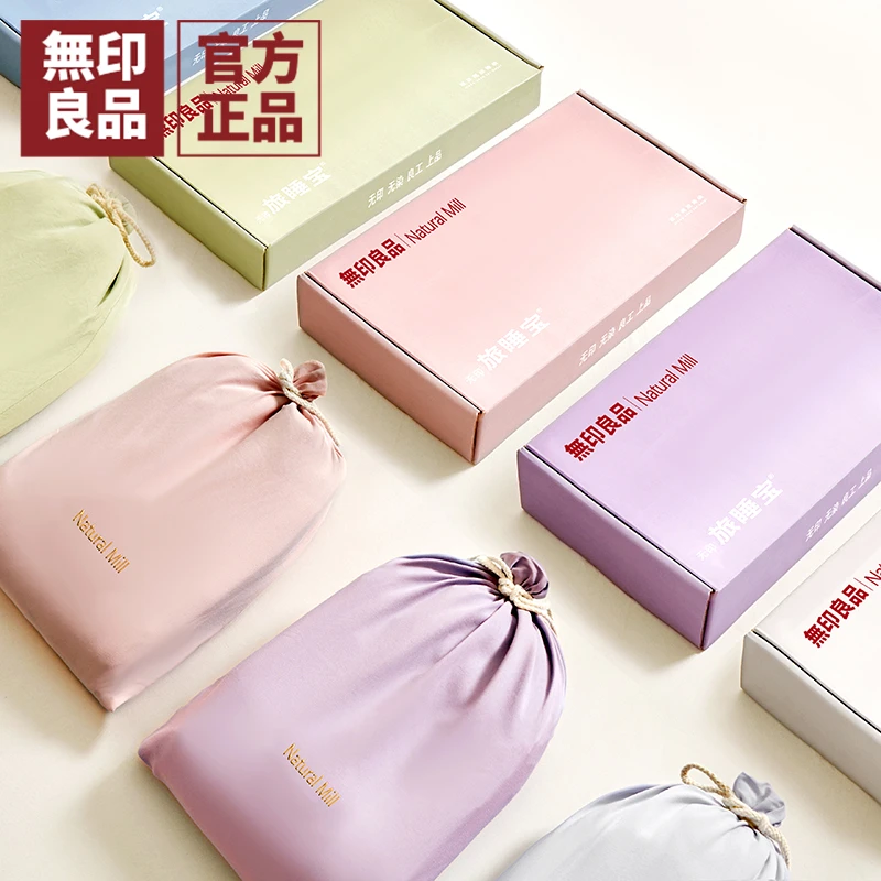 無印良品水洗棉酒店隔脏睡袋非全棉纯棉旅行床单被套便携式旅睡宝