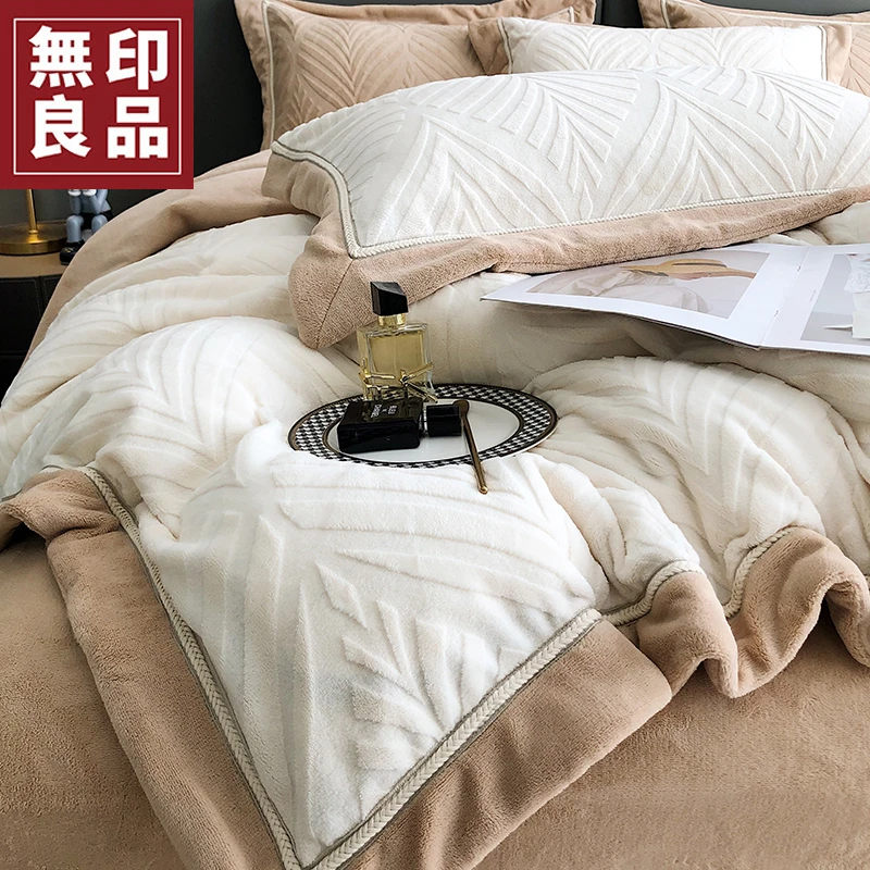 無印良品法式轻奢风牛奶绒四件套新款冬季双面法兰珊瑚绒床上用品